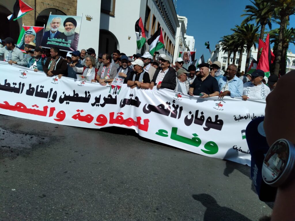 مسيرة تضامنية مع الشعب الفلسطيني في الرباط مسيرة تضامنية مع الشعب الفلسطيني في الرباط